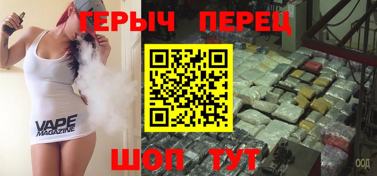 ГЕРОИН афганец Ессентуки