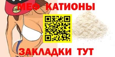 стафф Белорецк