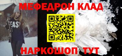 mdpv Бердск