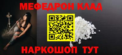 mdpv Бердск