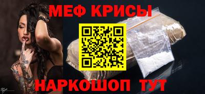 кокаин премиум Белореченск