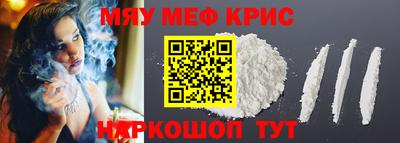 кокаин премиум Белореченск