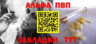 стафф Белорецк