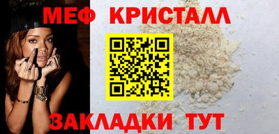 стафф Белорецк