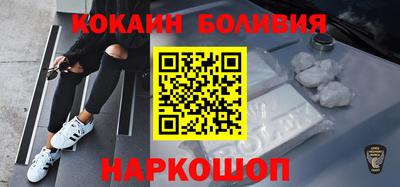 стафф Белорецк