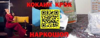 стафф Белорецк