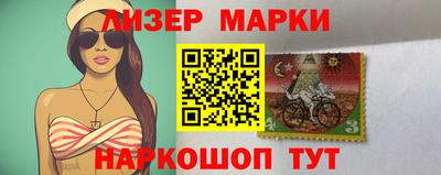 стафф Белорецк
