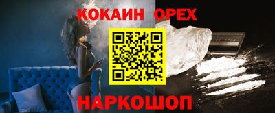 стафф Белорецк
