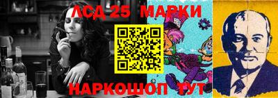 стафф Белорецк