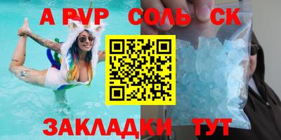 кокаин премиум Белореченск