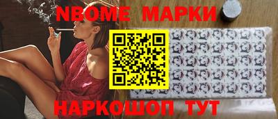 стафф Белорецк
