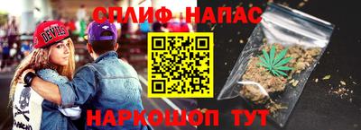кокаин премиум Белореченск