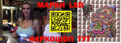 стафф Белорецк