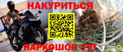 mdpv Бердск