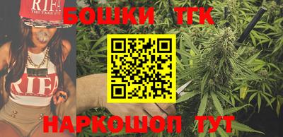 стафф Белорецк