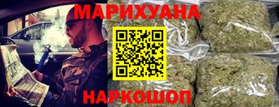 кокаин премиум Белореченск