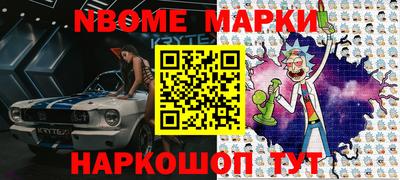 mdpv Бердск