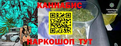 стафф Белорецк