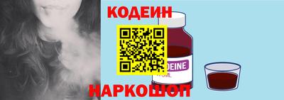 кокаин премиум Белореченск