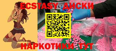 стафф Белорецк