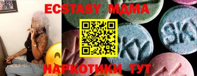 кокаин премиум Белореченск