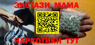 mdpv Бердск