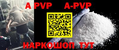 mdpv Бердск