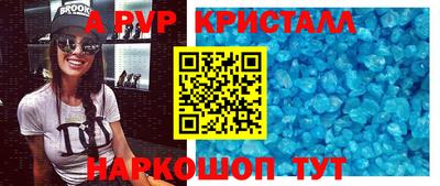 стафф Белорецк