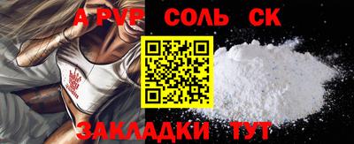 кокаин премиум Белореченск