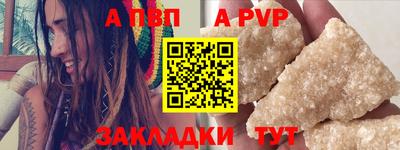 mdpv Бердск