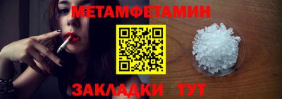 кокаин премиум Белореченск
