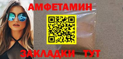 кокаин премиум Белореченск