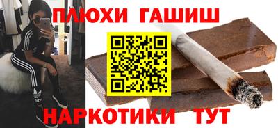 кокаин премиум Белореченск
