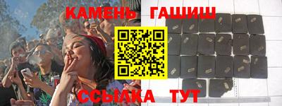 стафф Белорецк
