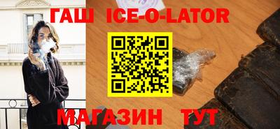 стафф Белорецк
