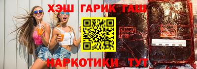 кокаин премиум Белореченск