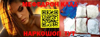 стафф Белорецк