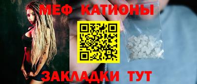 mdpv Бердск
