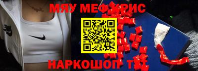 mdpv Бердск