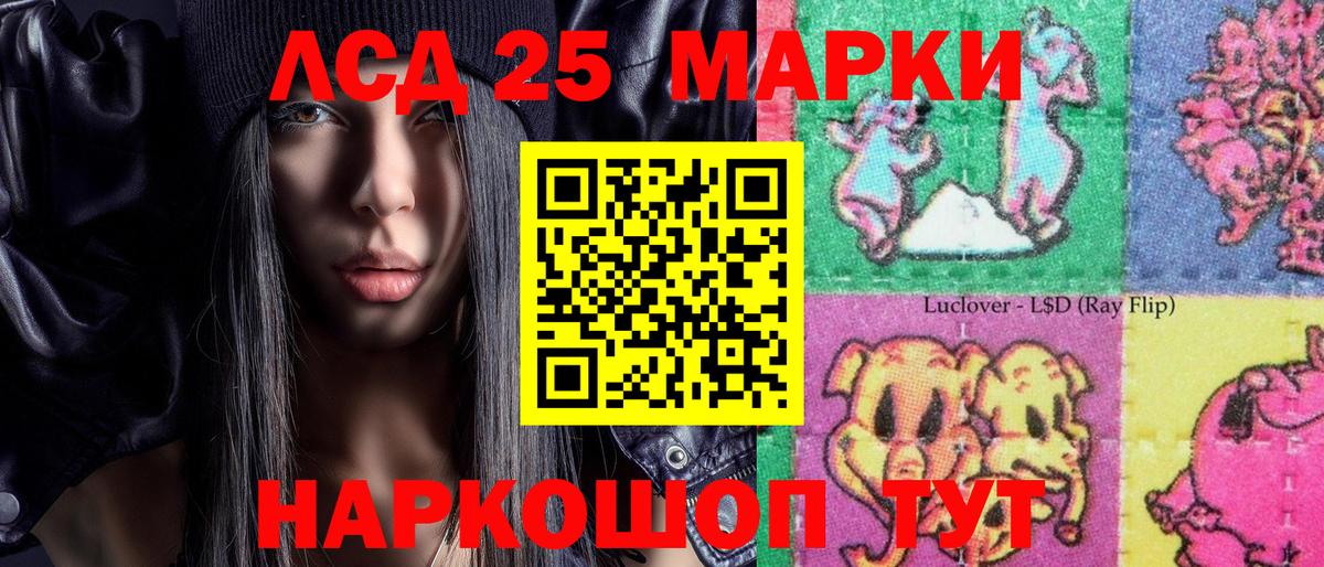 Марки N-bome 1,8мг  Марки NBOMe  Ессентуки  Вход с VPN 
