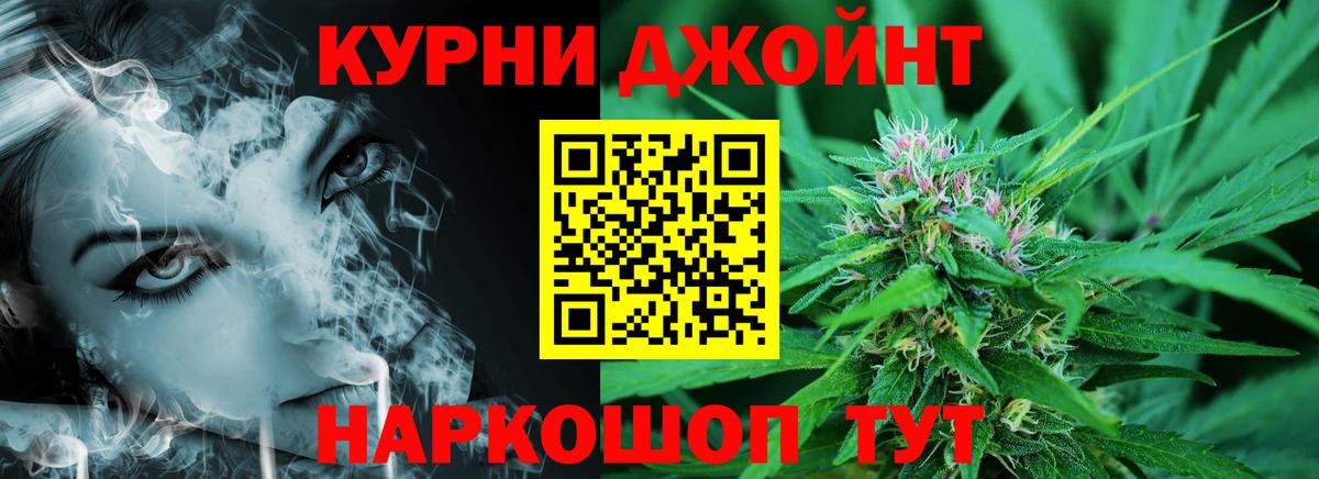 Ессентуки  МАРИХУАНА Ganja  Каннабис тримм  Марихуана Ganja  Канабис план  Вход с VPN 